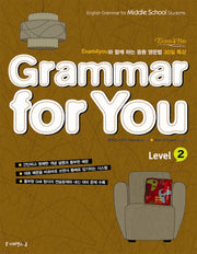 GRAMMAR FOR YOU Level 2(2012)