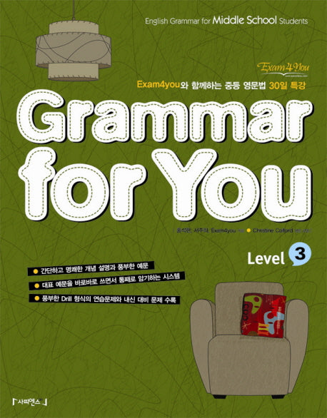 GRAMMAR FOR YOU Level 3(2012)