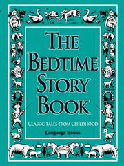 The Bedtime Story Book(베드타임 스토리북)(MP3CD1장포함)