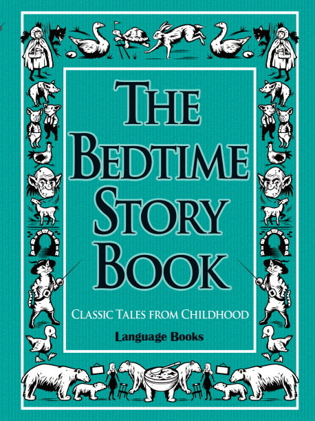 The Bedtime Story Book(베드타임 스토리북)(MP3CD1장포함)