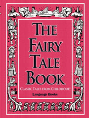 The Fairy Tale Book(페어리 테일 북)(MP3CD1장포함)