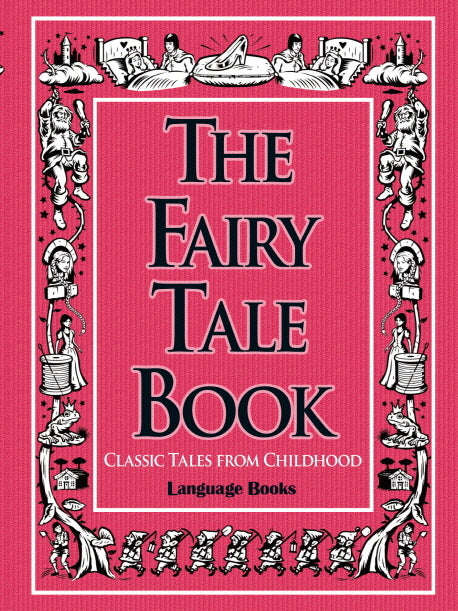The Fairy Tale Book(페어리 테일 북)(MP3CD1장포함)