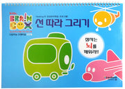 선 따라 그리기(다중지능 조형미술 1단계)(스프링)