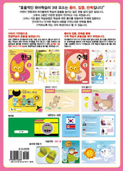 아장아장 시리즈 1(전5권)