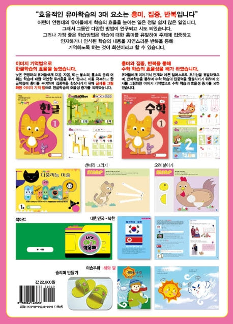 아장아장 시리즈 1(전5권)