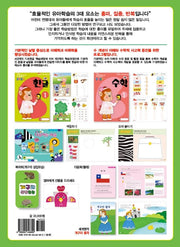 토리토리 시리즈 1(전5권)