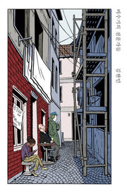 비수기의 전문가들(양장본 Hardcover)