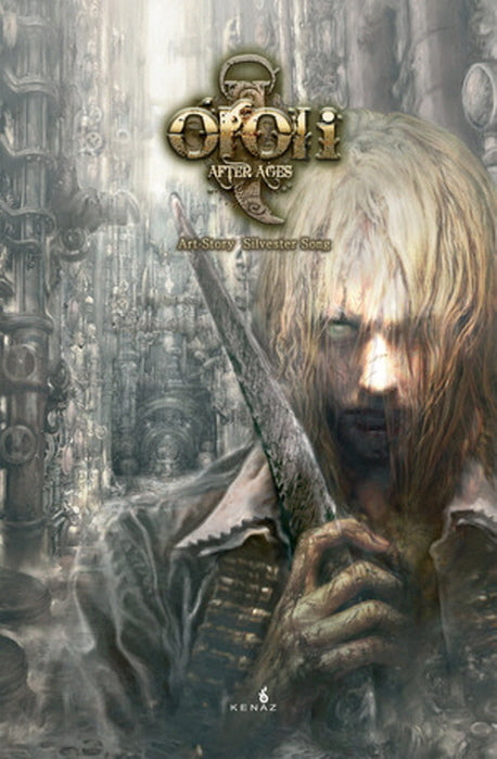아이 I: After Ages 1(양장본 HardCover)