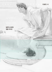 지혜의 서(양장본 Hardcover)