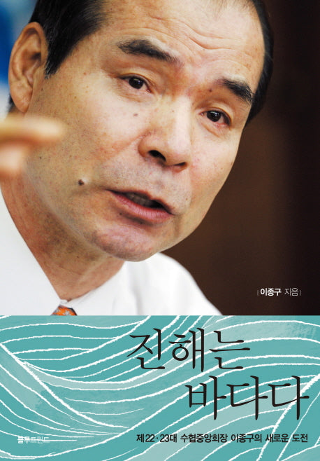 진해는 바다다