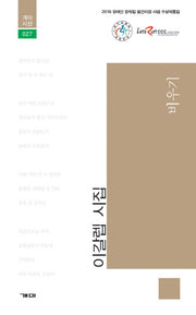 비우기(개미시선 27)