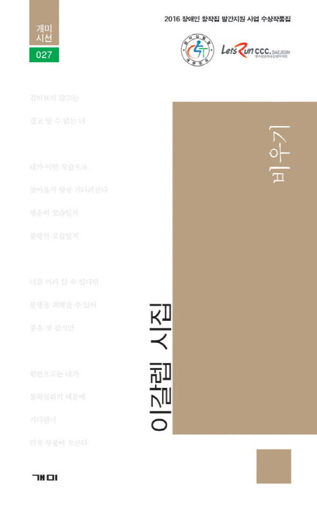 비우기(개미시선 27)