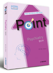 정신과(Point Manual Series)