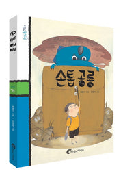 손톱 공룡(돌개바람 34)