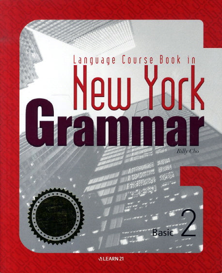 GRAMMAR Basic 2(NEW YORK)