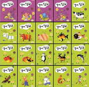 영재와 창의 C단계 세트(전20권)