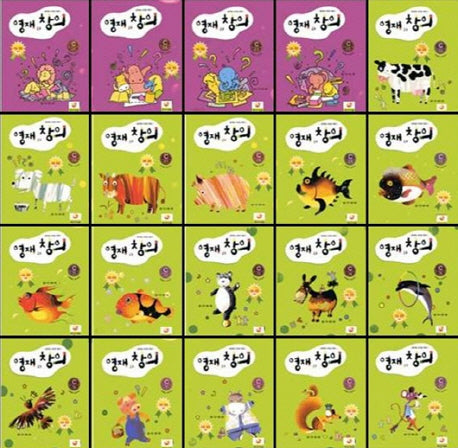 영재와 창의 C단계 세트(전20권)