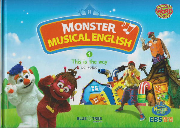 Monster Musical English 1: This is the way 자기 소개하기