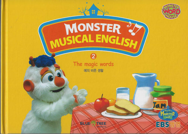 Monster Musical English 2: The magic words 예의 바른 생활