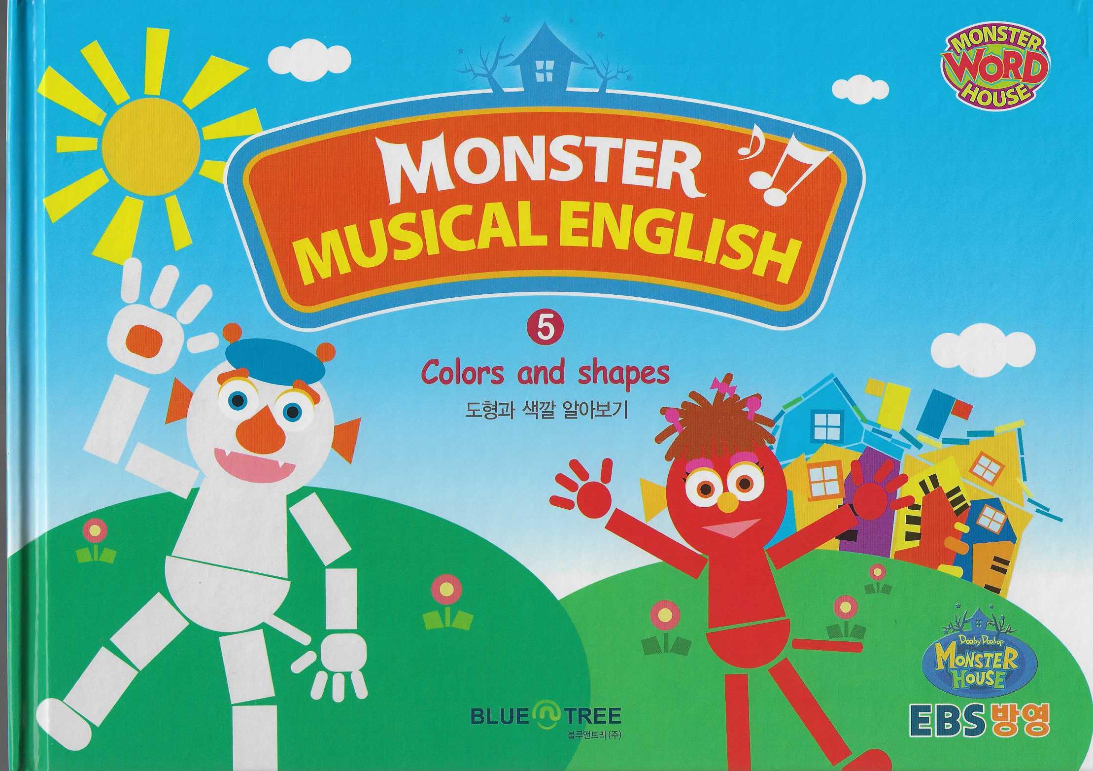Monster Musical English 5: Colors and shapes 도형과 색깔 알아보기