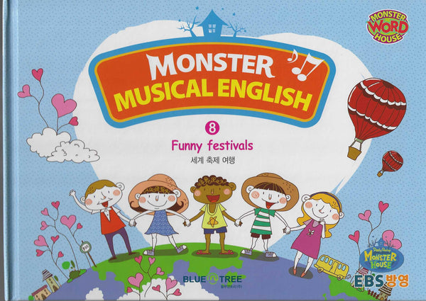 Monster Musical English 8: 세계 축제 여행