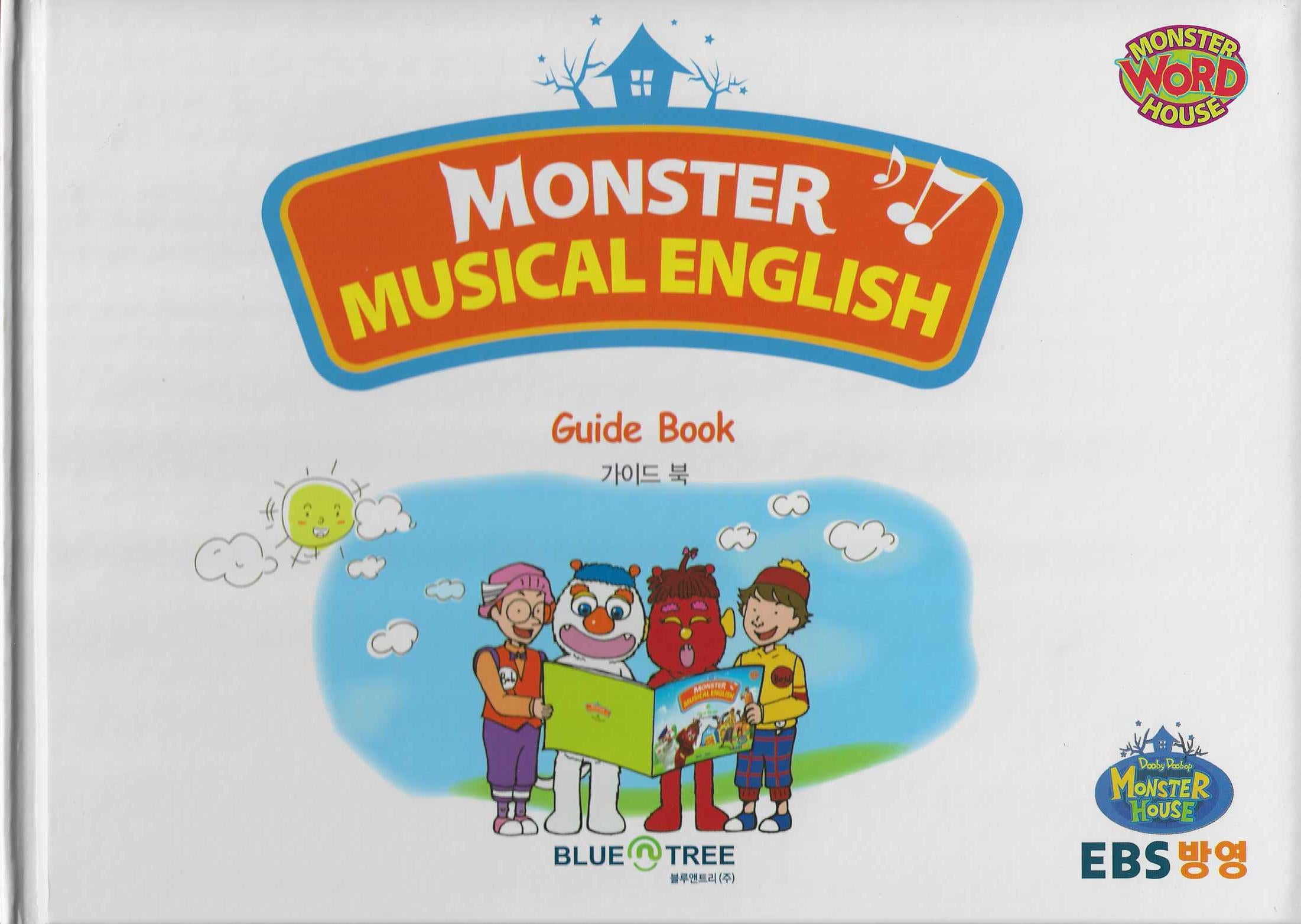 Monster Musical English: Guide Book 가이드북