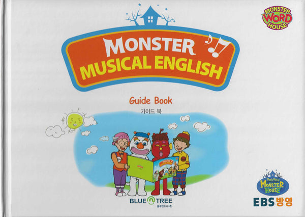 Monster Musical English: Guide Book 가이드북