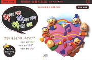 하나님 사랑 하나님 나라 하나님 성품(유치부 교사용)(하하하 성품시리즈)