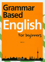 Grammar Based English for Beginners