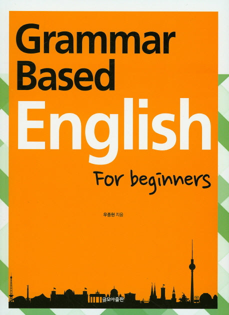 Grammar Based English for Beginners