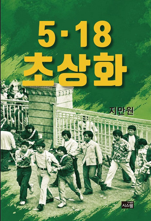 5.18 초상화