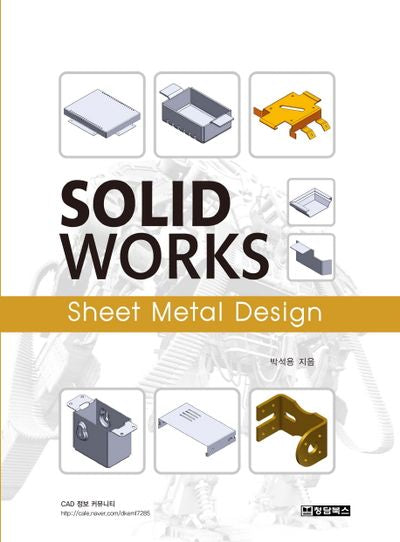 Solidworks Sheet Metal Design