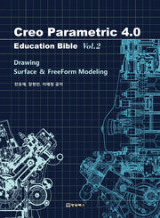 Creo Parametric 4.0: Education Bible Vol 2