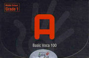 Basic VOCA 100 A(MIDDLE SCHOOL GRADE 1)