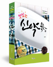 맛있는 신약묵상