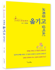 교회를 옮기고 싶어요!