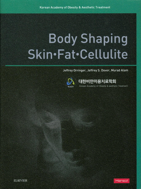 Body Shaping Skin Fat Cellulite(양장본 Hardcover)