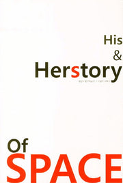 His Herstory of Space