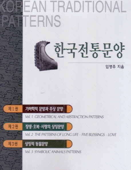 공간 개성을 입히다
