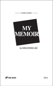 My Memoir(Family Book 1)(양장본 HardCover)