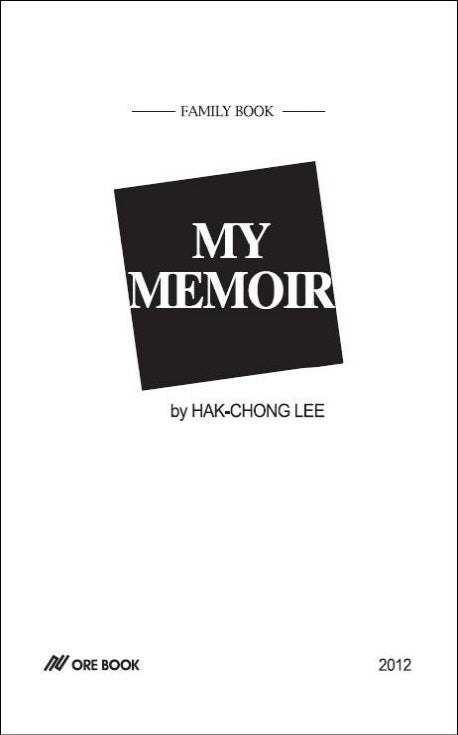 My Memoir(Family Book 1)(양장본 HardCover)