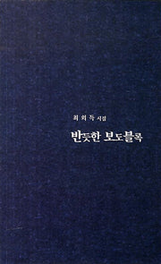 반듯한 보도블록