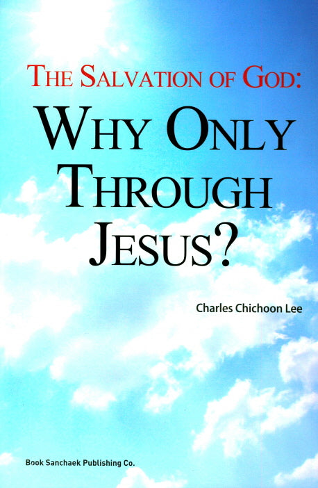 Why Only Through Jesus?(The Salvation of God)