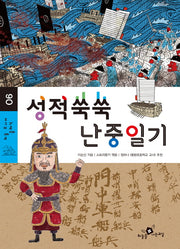 성적쑥쑥 난중일기(하늘 주니어 클래식 6)