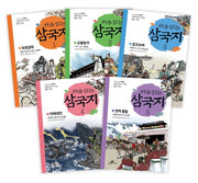 처음 읽는 삼국지 세트(전5권)