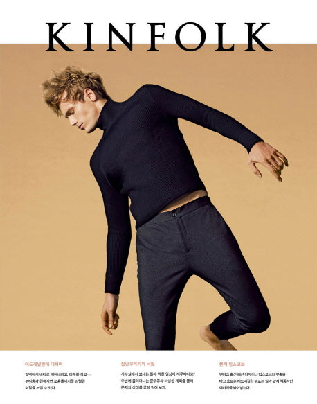 킨포크(Kinfolk) Vol 19