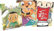 파란정원 글쓰기 삼총사 세트(전3권)
