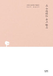 내 우편함은 속이 붉다