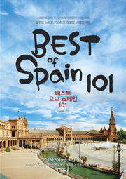 베스트 오브 스페인 101(Best of Spain 101)(2018-2019)