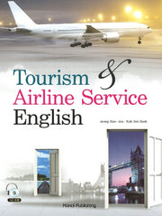 Tourism Airline Service English(CD1장포함)